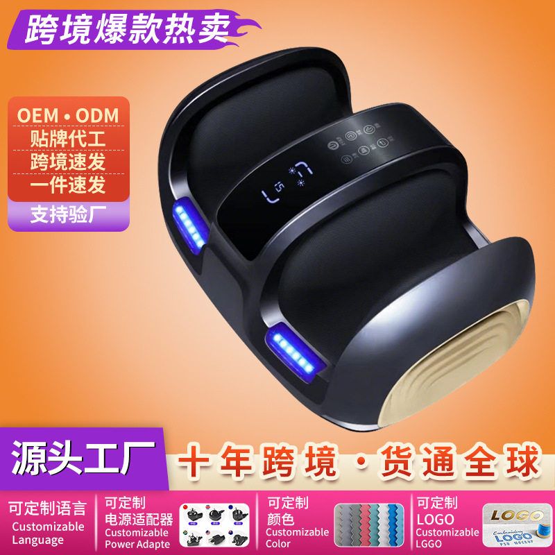 足疗机跨境全自动电动足底脚部揉捏全包裹智能足部脚底腿部按摩器