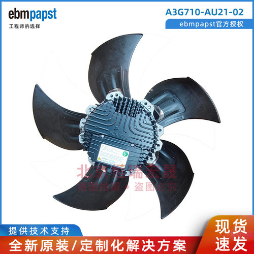 ebmpapstA3G710/AW3G710变压器