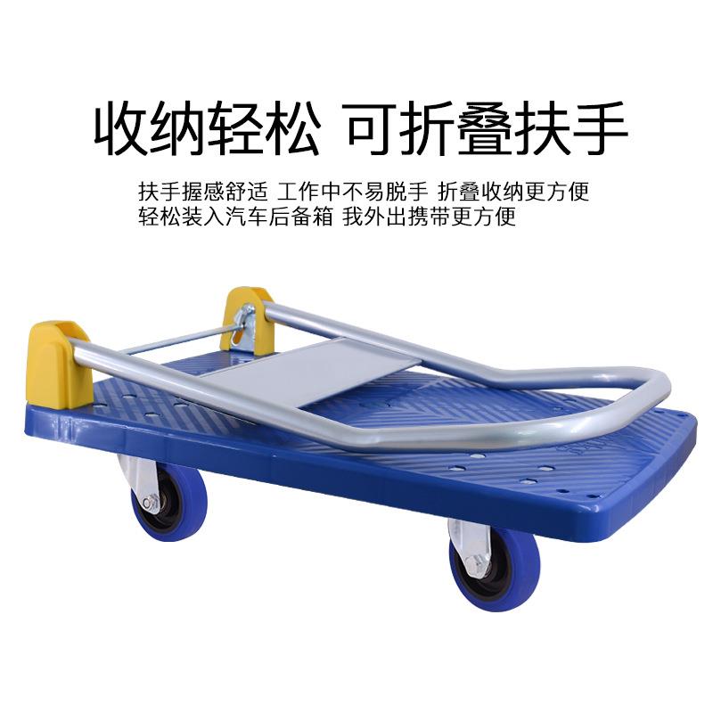 平板推车摆摊推车塑料手推车家用小推车拉车仓库折叠搬运超市
