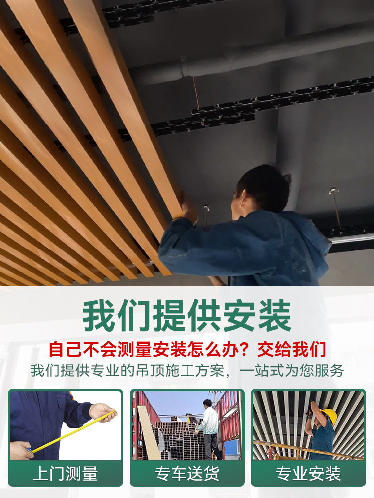 木纹铝方通吊顶格栅铝方管铁方通U型槽长条办公室吊顶天花板自装