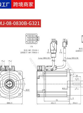 研控度750W伺服G电机ASJ2M-08-NKR0830B-321精密马达高精伺服电机