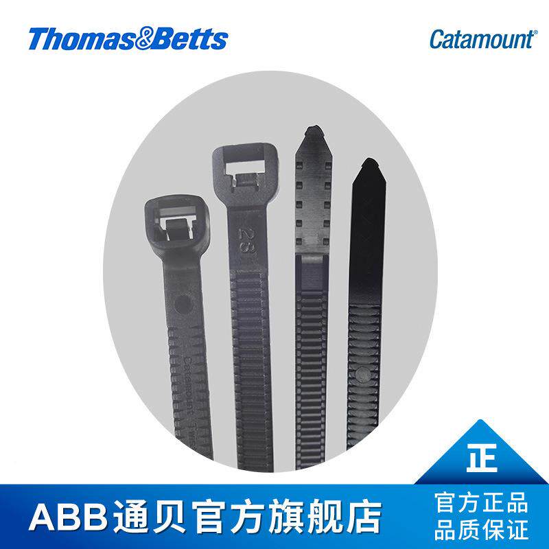 ACBBT通贝T-11-L30-9-atamount扭尾ITK式聚酰胺耐高温尼龙扎带