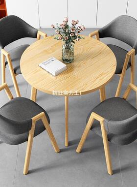 现代简阳约洽谈接待桌椅合办公室家用台小NRH圆组桌椅仿岩板桌组