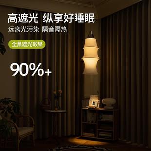 雪尼尔提花窗帘绍兴遮桥光奢柯遮光客厅卧轻室免打孔成品 新400款