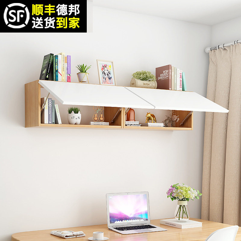 实木壁挂客厅收纳书架吊柜