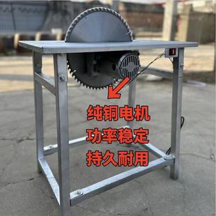多能锯锯250柴工具木工台台锯家用锯柴火木电动锯机伐木机锯木功
