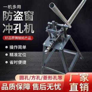 家用专用不HPY阳台护栏楼扶手手梯动阳台锈钢防盗网室内