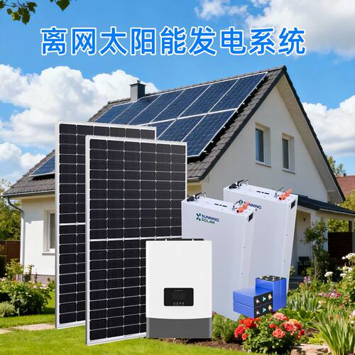 6KW太阳能离网储能逆控一体机