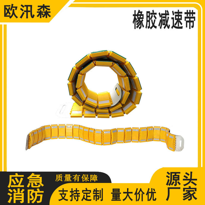 橡胶加长便携折叠移动减速带