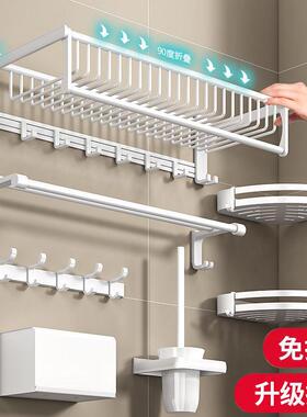 德国2026新毛巾架白色FKJ免款打太空卫生间置物架壁挂式铝孔可折