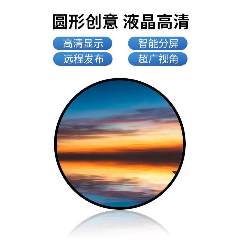 KNU23.6寸圆告机智能家居广超市形酒一店商用播放触摸显示器广告
