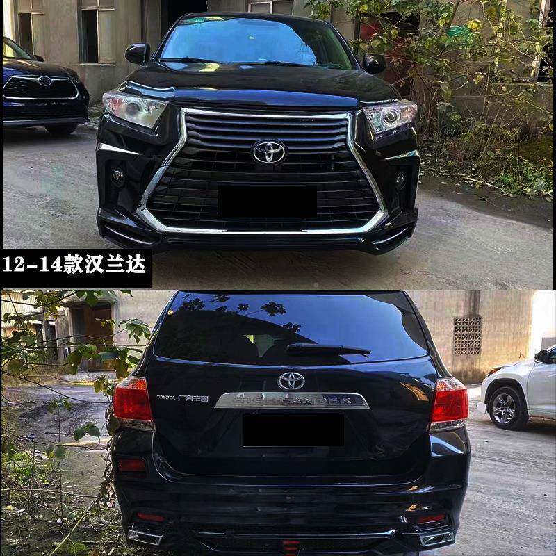 景尚0围9款-22汉兰达改大包装前杠杠中js680596网外观老改新