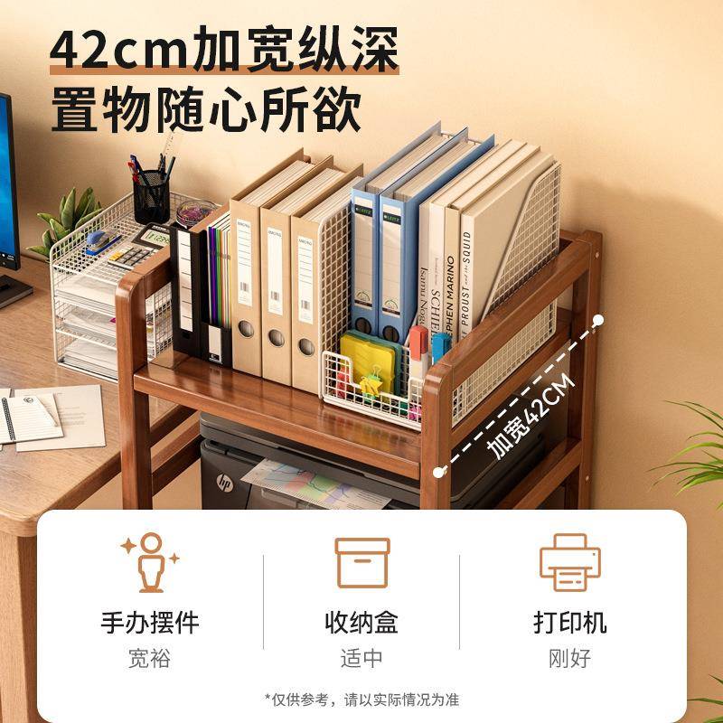 办公室置物架桌边多层收纳架子可移动资料文件架打印机收纳柜架