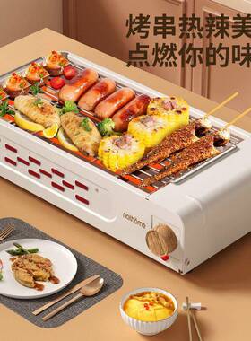 室家内电烤炉用无烧烤架多功能电LY-KP01烤盘户烟外烤肉串机烤机