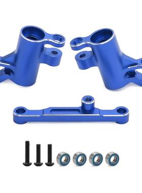 TRNBXAXXASMINIM大AXX0TRA1743通用MINIXRT加轴承转向组W252