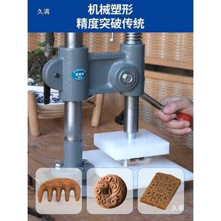 香牌机香珠压力机祥云古ZZP盖法梳子手压工压制制香机工机具磨具