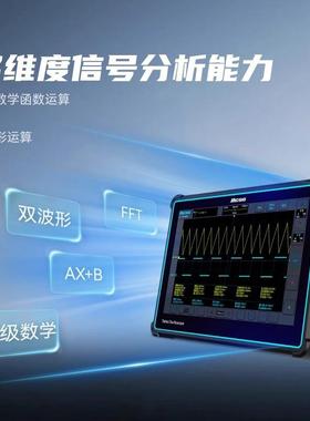 Micsi麦科T信2路/4路g多用途TO2002/O104专业级便0携平板示IUC波
