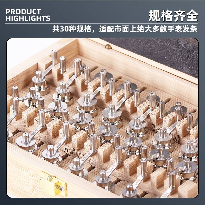 修表工具 专用木盒装绞发条套装30个多型号卷发条工具 发条绞套装