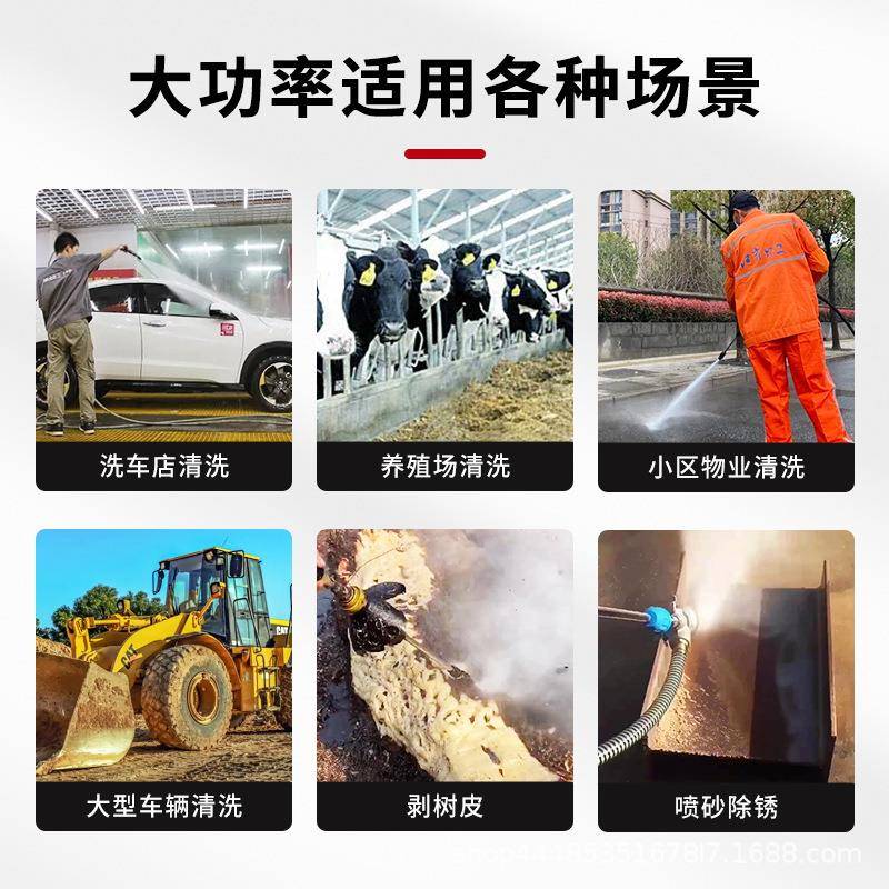 高压洗车机商用20卷管器款V大功率38卷0v洗店养2殖场洗车车器带管