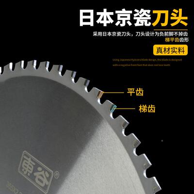 金属冷切锯rBYCGEjp片口片东谷螺1纹钢切割进片建筑钢材0寸14寸切