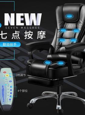 LMN家电脑椅老降板办公椅可躺学生按摩用座书房椅靠背直播升椅椅