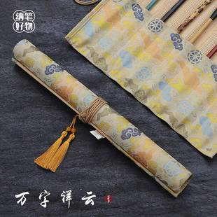 CUB毛笔帘纳纯手工大容量便携笔袋收笔礼送自用文房