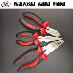 防磁尖嘴6不寸272098寸首304銹鋼克絲鉗鉗子鉗防牌無(wú)磁耐腐尖咀鉗