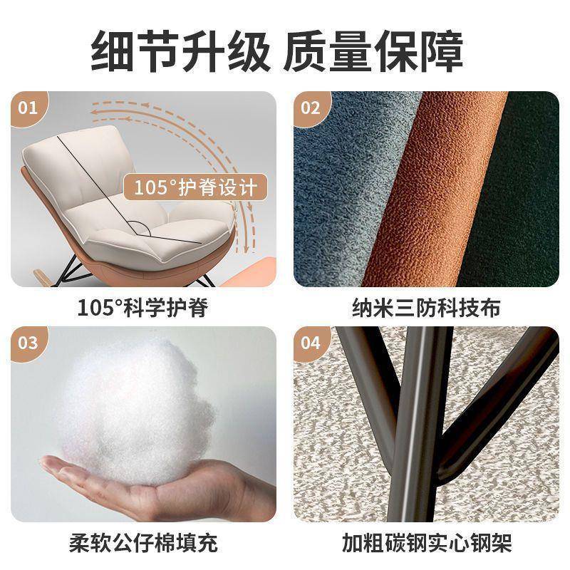 轻奢摇椅躺椅懒休闲家用发摇RRV摇椅客厅卧室台单人人蜗阳牛椅沙