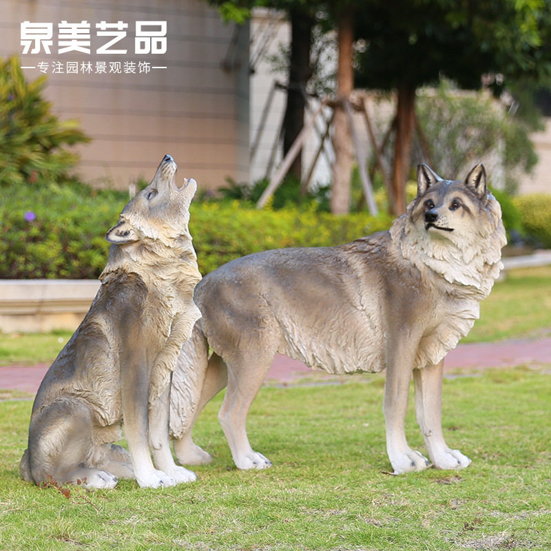 仿真狼树脂庭院景观摆件