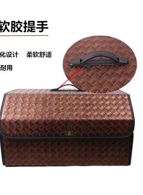 汽用品折叠储物01256箱箱车载用品后备收纳箱多功能车低整理奢箱