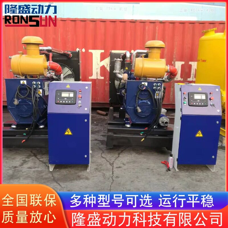 100kW全自动静音沼气发电机组