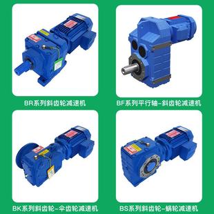 S硬齿面减速机BK4伞齿速牙箱 轮K 厂价减直供张家港TXY宝戈玛R7