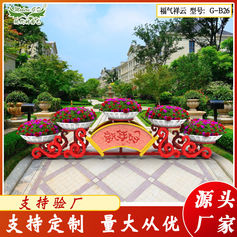 直供市政道路绿化美化艺术组合花盆架子 园艺立体花坛移动花盆