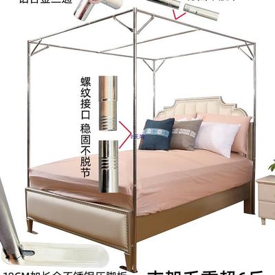 新款不锈加钢落地蚊帐加粗用无品牌/加厚支子架管家方顶三开门密