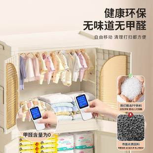 收738纳多层整理柜家用折叠物收纳箱储柜双门宝宝 6柜5cm开免安装