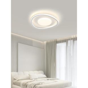 全光谱客厅油919灯现代约简奶风三室两厅全屋套餐组合极简眼护吸