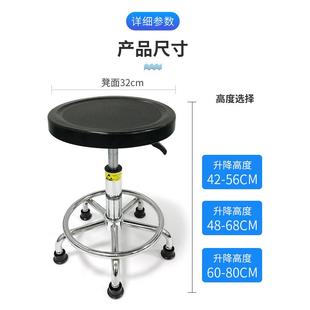 塑料防JJC静电转凳子升降椅子吧台椅家用实验室作圆工车间工厂办