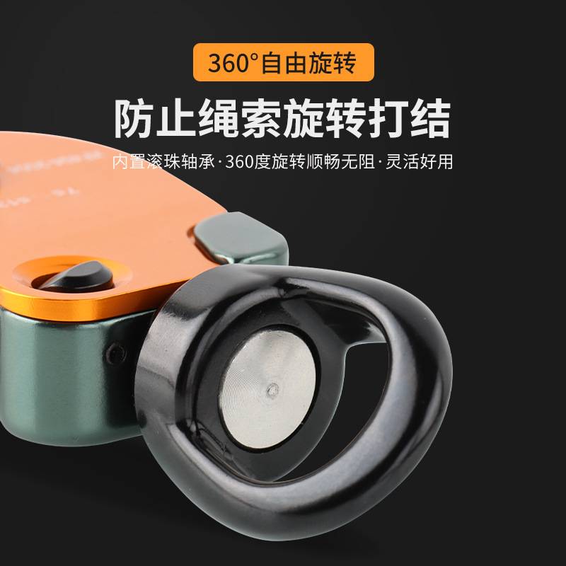 Golmud万向滑轮户外攀岩登山装备防打结转向单滑轮双滑轮HL954