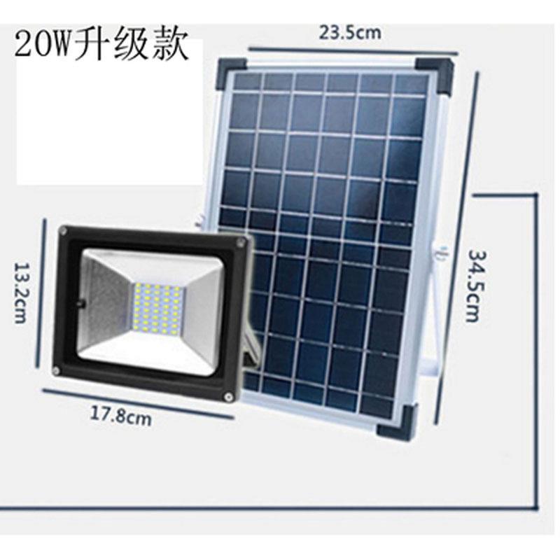 L一ED体化太阳能投光灯路灯户外防水道路照GBJ明灯2w5040w6w90w20