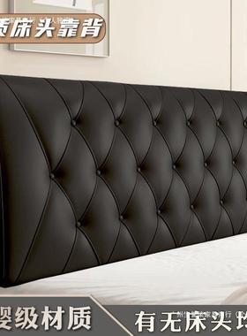 床头皮革软包靠垫软包榻CHE榻米头床头罩约靠背酒店民宿简床免洗