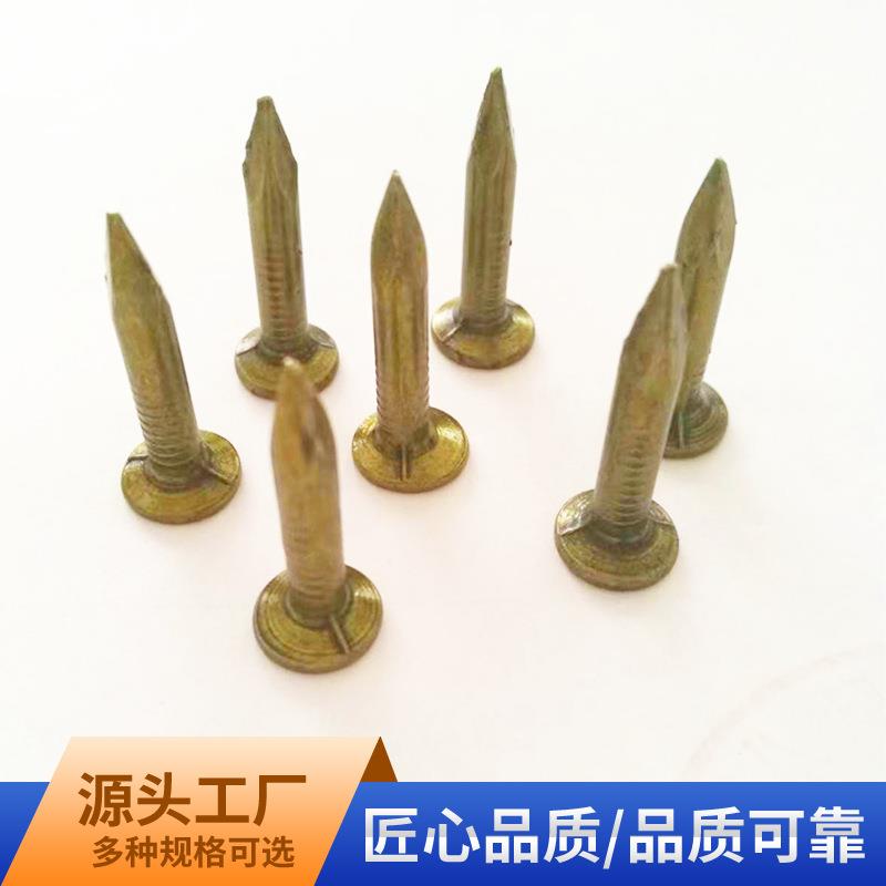 黄色沥青瓦钉大帽钉油毡钉圆头大头钉房顶玻纤瓦油毡瓦专用钉