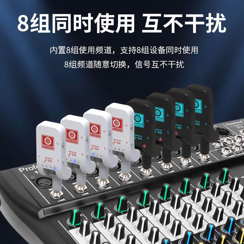 现货电吉他线UNO发射接收器乐器连接无线音响音箱电管无收吹发器