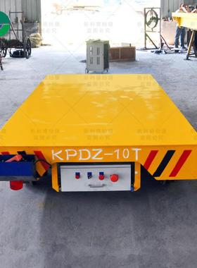 车K间物料轨道自由转弯运S输UXY车PD-40T轨道平板车电动平车地平