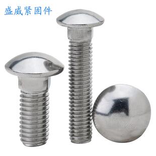 304不锈钢马车螺B12半丝G头方颈螺栓螺钉货架圆螺丝M5M6M8M1WDE0M