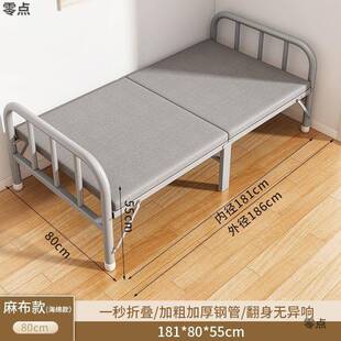宿折OJO叠床单人小家用简易床办公室睡午宿舍午休床出租屋留铁包