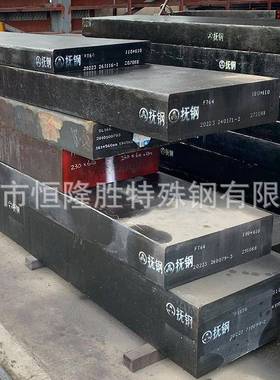 多规无格HPM-75无磁钢7Mrn15Cr2A1UAZ32Wo5Cr21高硬度M耐磨磁钢