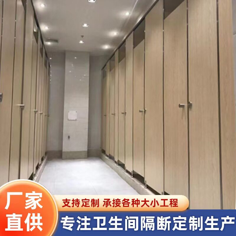 抗倍特PVC防水防潮隔断板