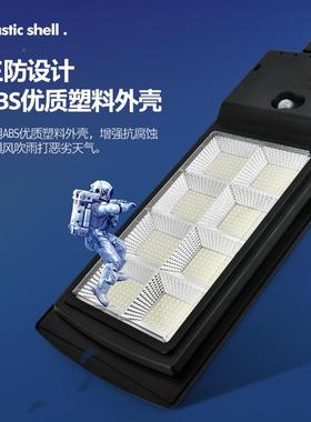 新太能户外灯庭阳院款灯TLB道路一体化投光灯led户外太阳能感应路