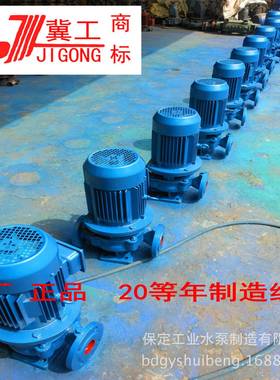 RCP保定工业式水泵制有限公造司直销ISG65-60立管道离心1热水泵4K