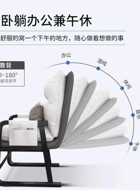 电学脑椅寝室室折椅懒人椅学生办公躺椅舒服久叠坐宿PBV舍沙发椅